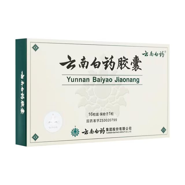 Yunnan Baiyao Capsules 16pk (Bleeding Support)